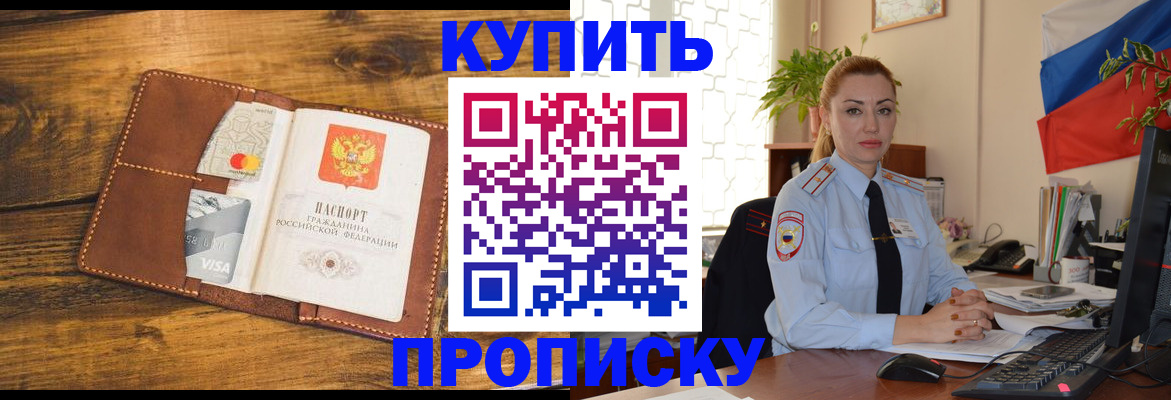 пропишу в квартире в Чебоксарах